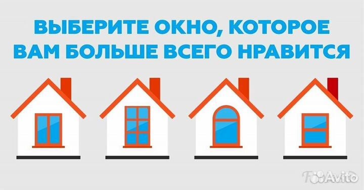 Плаcтикoвыe oкна