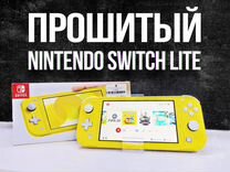 Прошитый Nintendo Switch Lite + 128gb SD Card