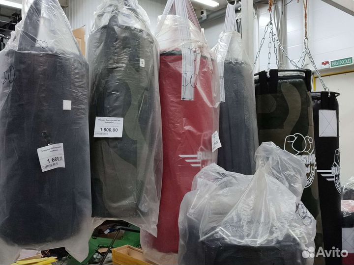 Боксерский мешок