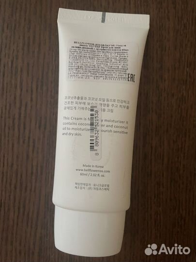 Thank you farmer увлажняющий дневной крем