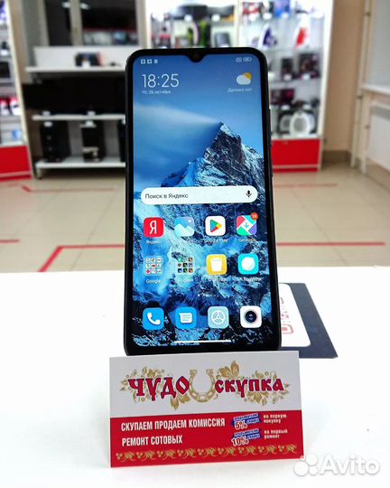 Xiaomi Redmi 9C (NFC), 3/64 ГБ