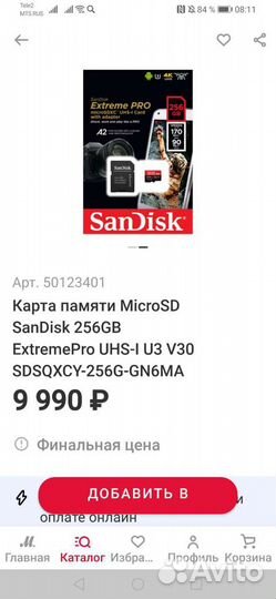 GoPro Hero 8 Black