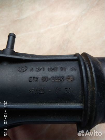 Фланец вп.коллектора-эл.магнит клапан мерседесw204