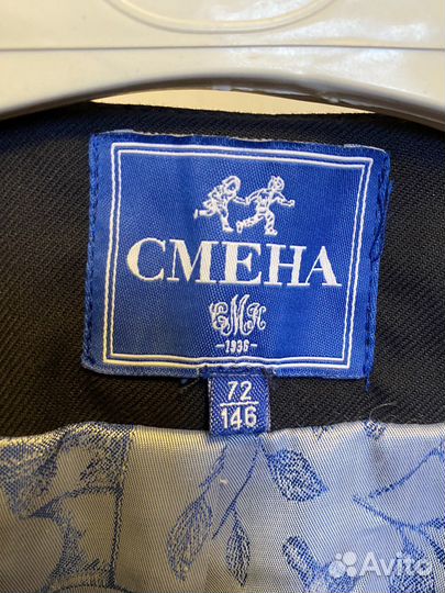 Жакет школьный для девочки