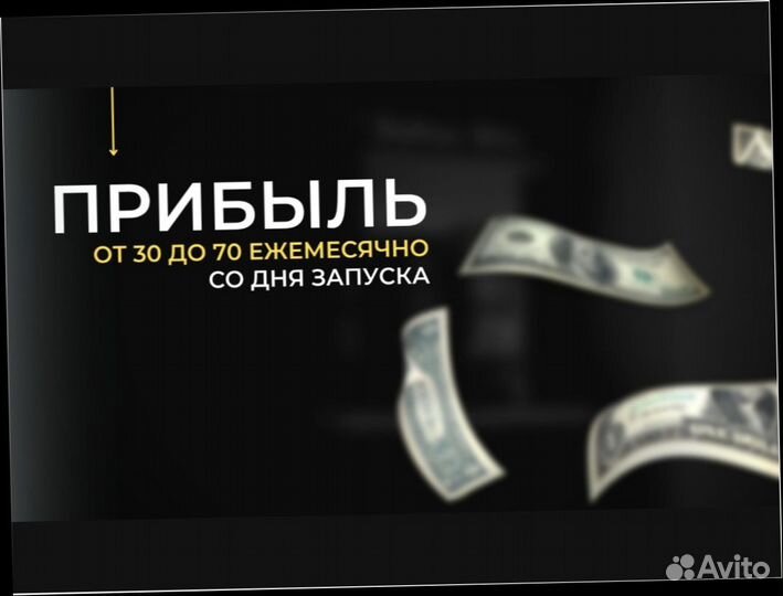 Готовый бизнес кофе с собой