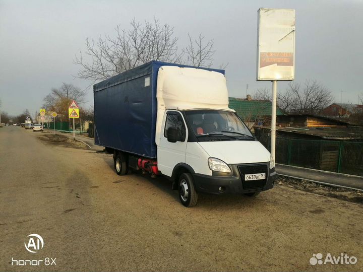 Грузоперевозки, переезды