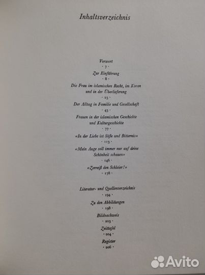 Винтажная книга Женщина в исламе