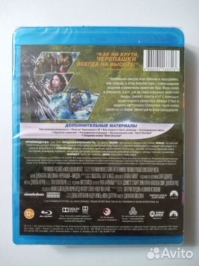 Blu-ray. Черепашки ниндзя. Два фильма. Лицензия