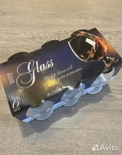 Бокалы для коньяка