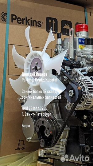 Двигатель Perkins 403D-15 403D-11