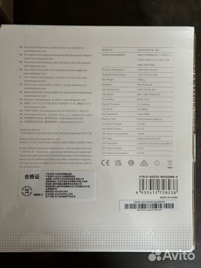 Кулер DeepCool AK620 Digital WH белый