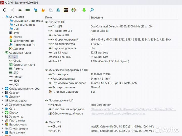 Ноутбук acer Spin 1 (SP111-32N)