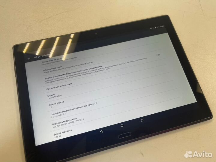 Планшет Lenovo TB-X704L 4/64 gb LTE