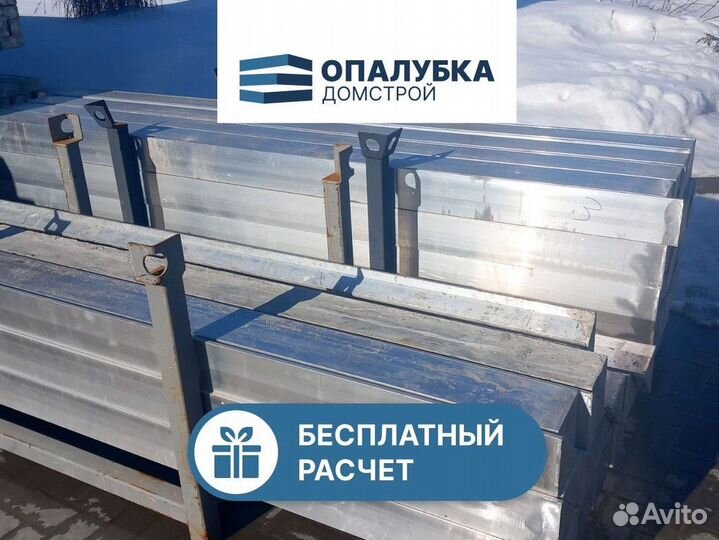 Опалубка в наличии / Опалубка щитовая / Продажа