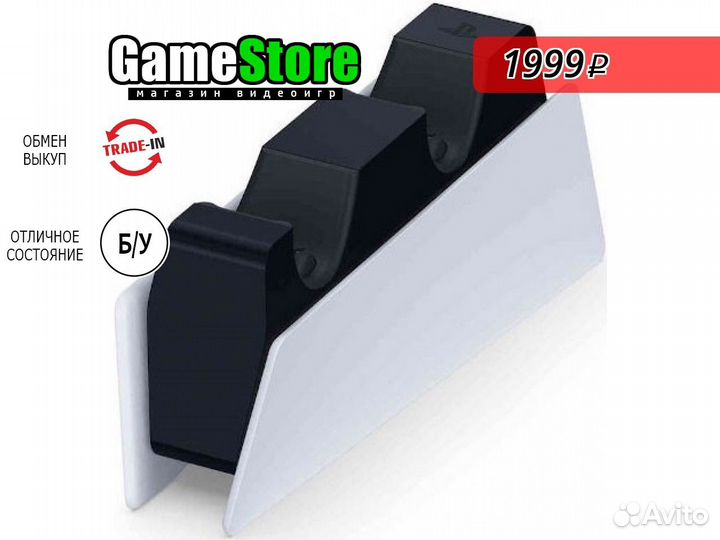 Зарядная станция Sony DualSense на два геймп б/у