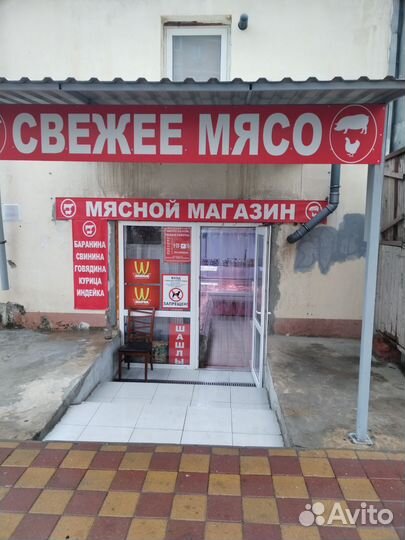 Мясной бизнес