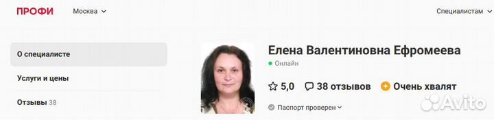 Репетитор по математике (егэ, огэ)