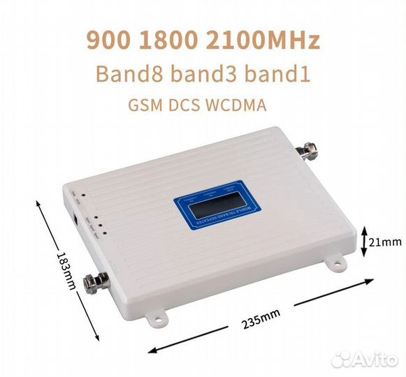 Усилитель сотового сигнала GSM повторитель 3G 4G