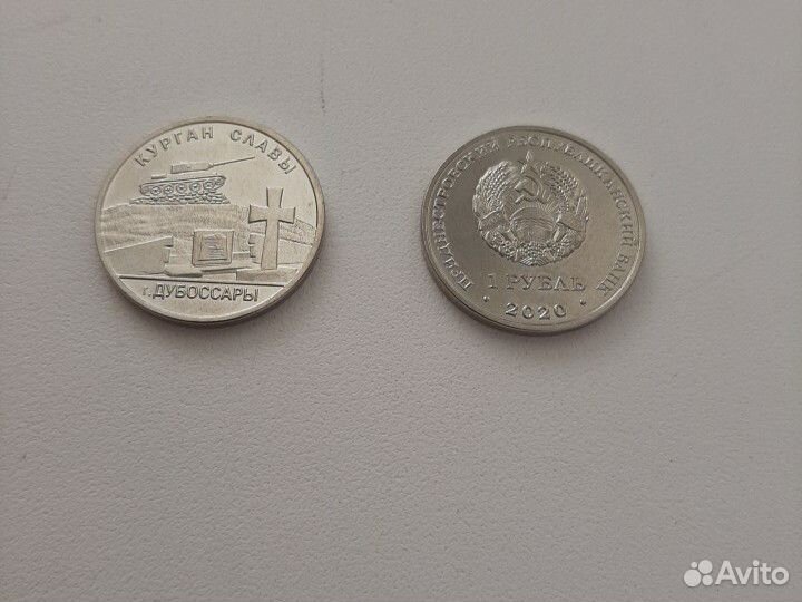 1р Приднестровье курган славы