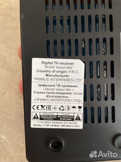 TV приставка World Vision I64