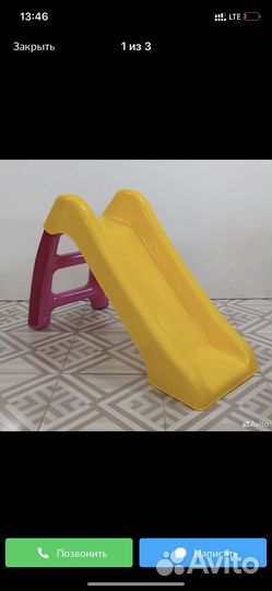 Детская горка