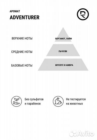 Премиальный тоник для ухода за волосами rebel