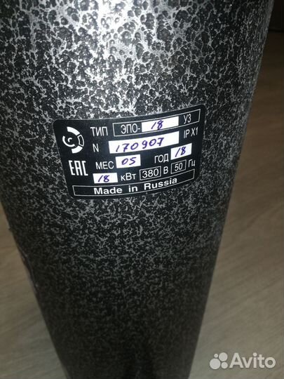 Электрический котел эван