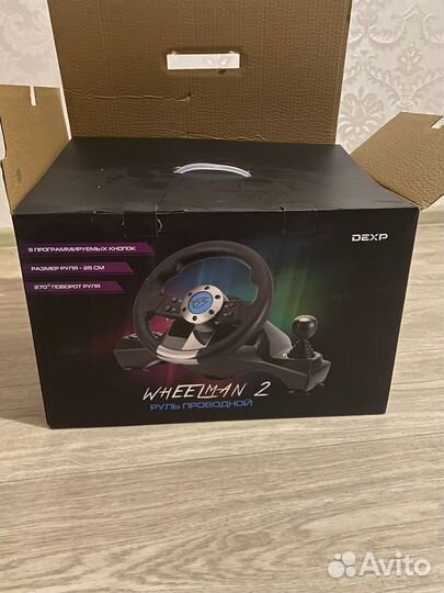 Игровой руль