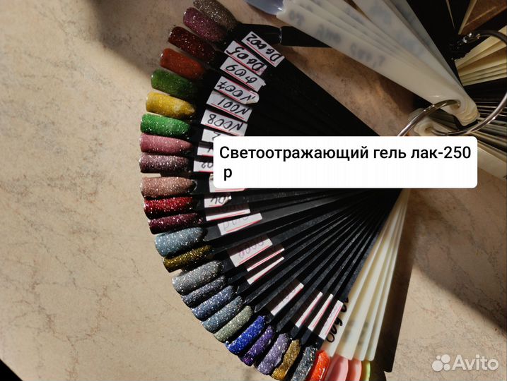 Гель лак для ногтей