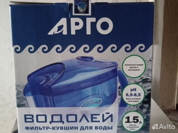 Фильтр кувшин для воды