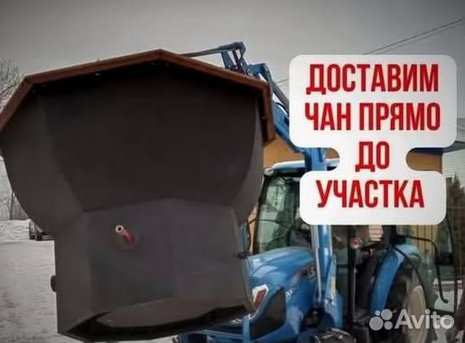 Банный чан с водяной рубашкой за 15-25 дней