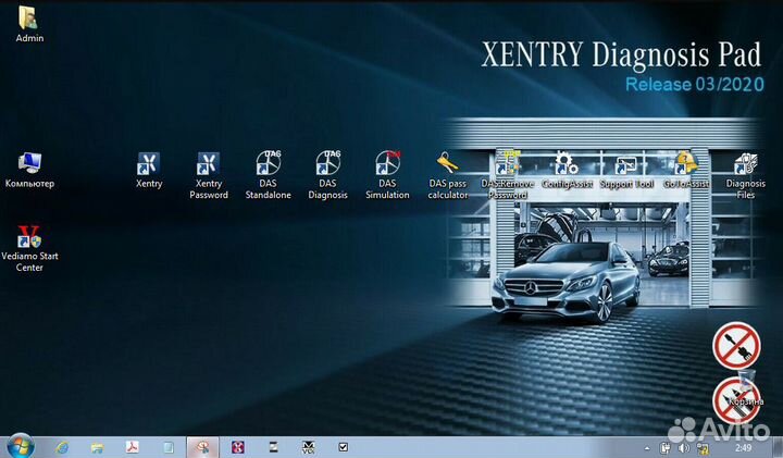 Дилерские программы для диагностики автомобилей