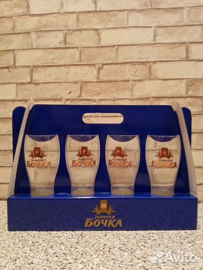 Пивные бокалы