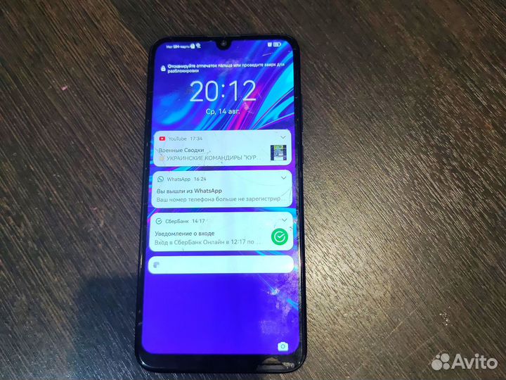 HUAWEI P Smart, 3/32 ГБ