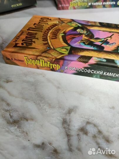 Гарри поттер и филосовский камень