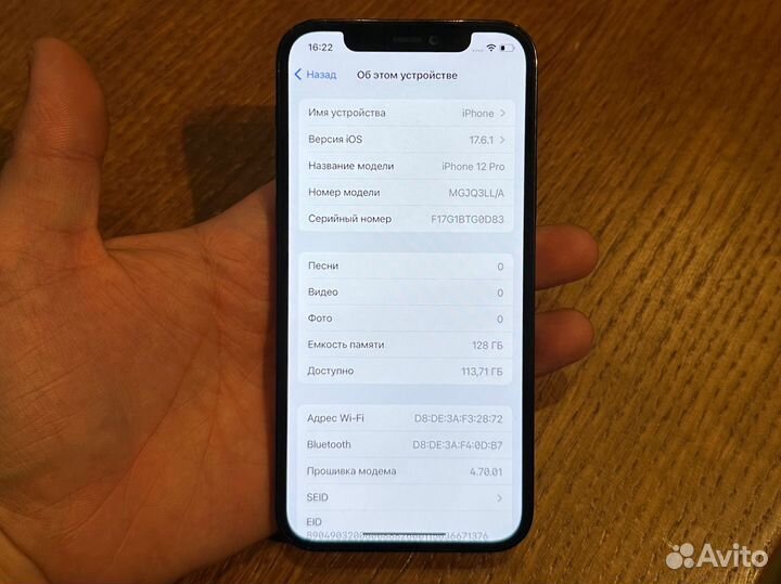 iPhone 12 Pro, 128 ГБ