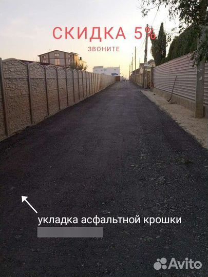 Укладка асфальта. асфальтная крошка