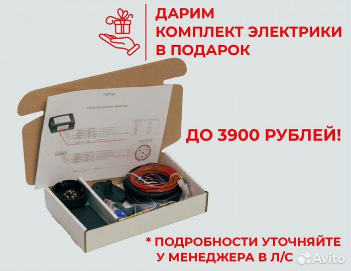 Фаркоп C 202-A тсу chevrolet lacetti