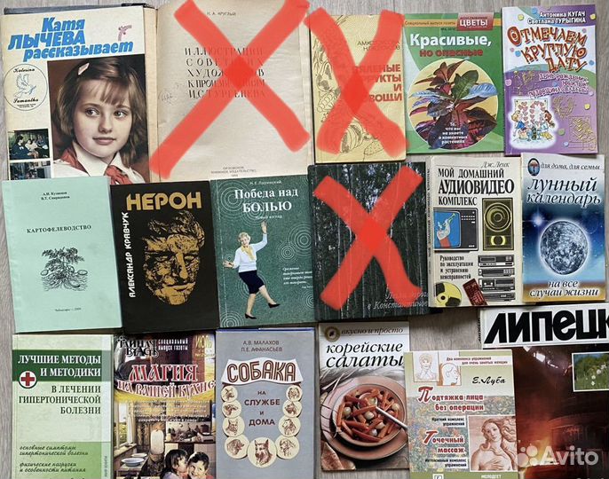 Познавательные книги энциклопедии, вязание вышивка