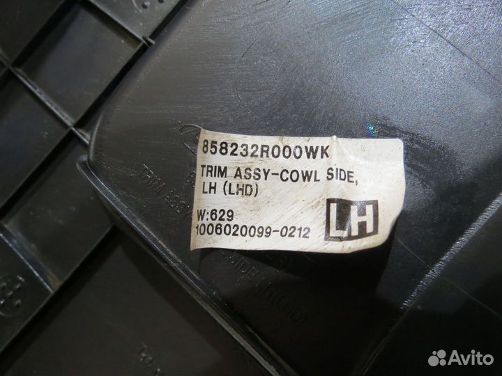 Обшивка стойки передней левой Hyundai i30