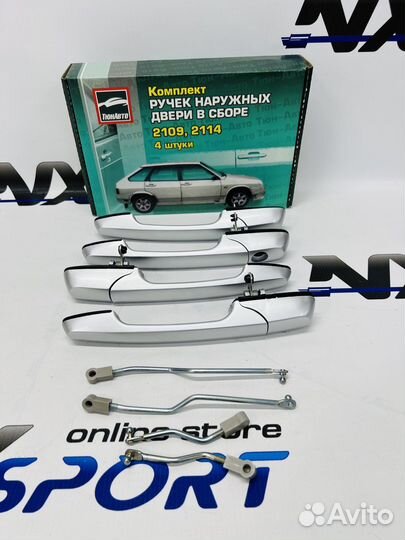 Евро ручки на ваз 2114, 2109 (снежная королева)