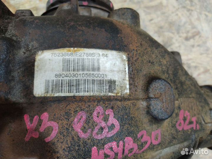 Редуктор задний 3.64 BMW X3 E83 M54B30