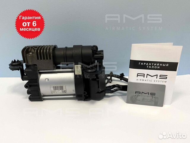 Компрессор пневмоподвески Jeep Grand Cherokee wk2