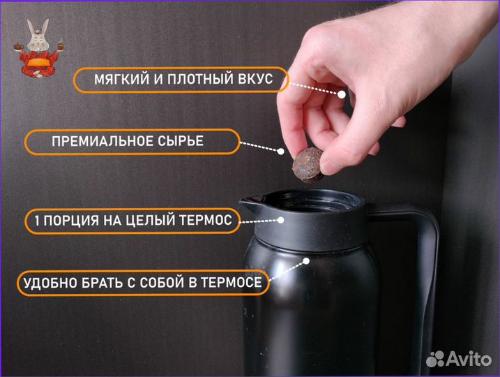 Китайский чай пуэр, мощно бодрит