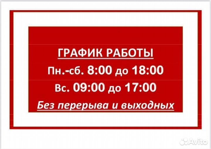 Кормушка для перепелов на клетку престиж 30 см