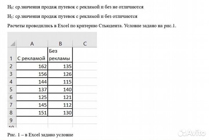 Решение задач по математике и информатике