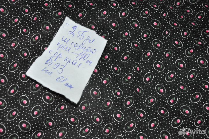 Отрезы ткани США, лен, скатерть ажурная