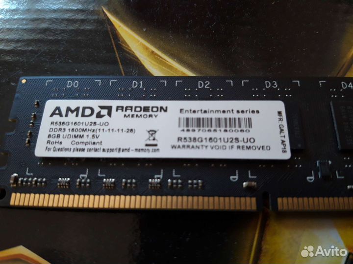 Оперативная память ddr3
