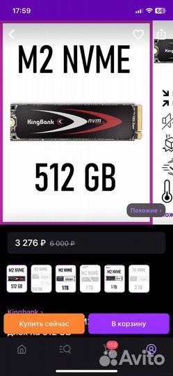 Ssd 512gb