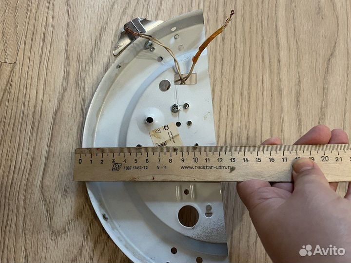 Светильник настенный без плафона 24х12 см